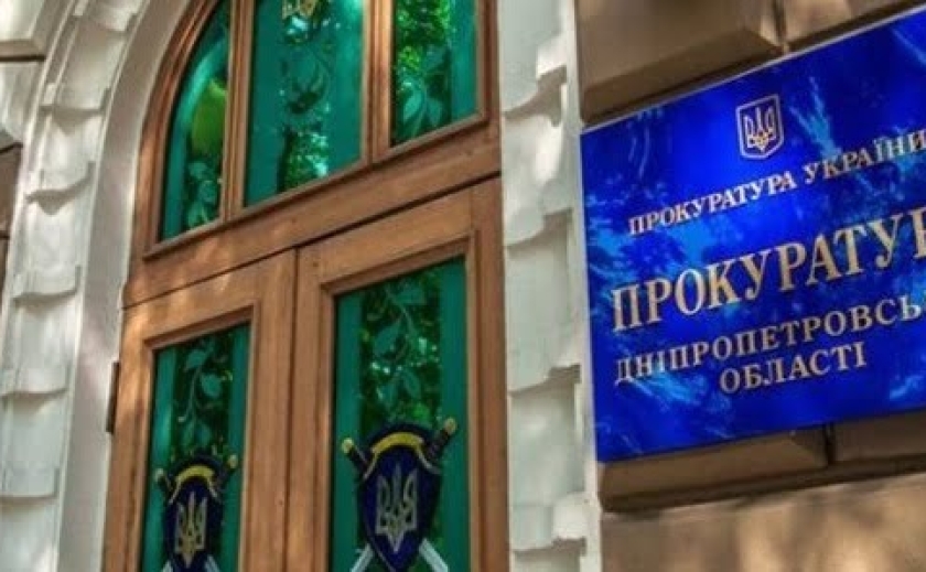 Прокурори Дніпропетровщини повернули 31 га земель Перещепинському професійному ліцею